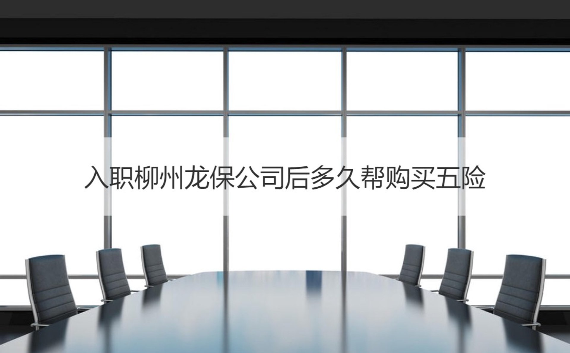 科之源资产评估