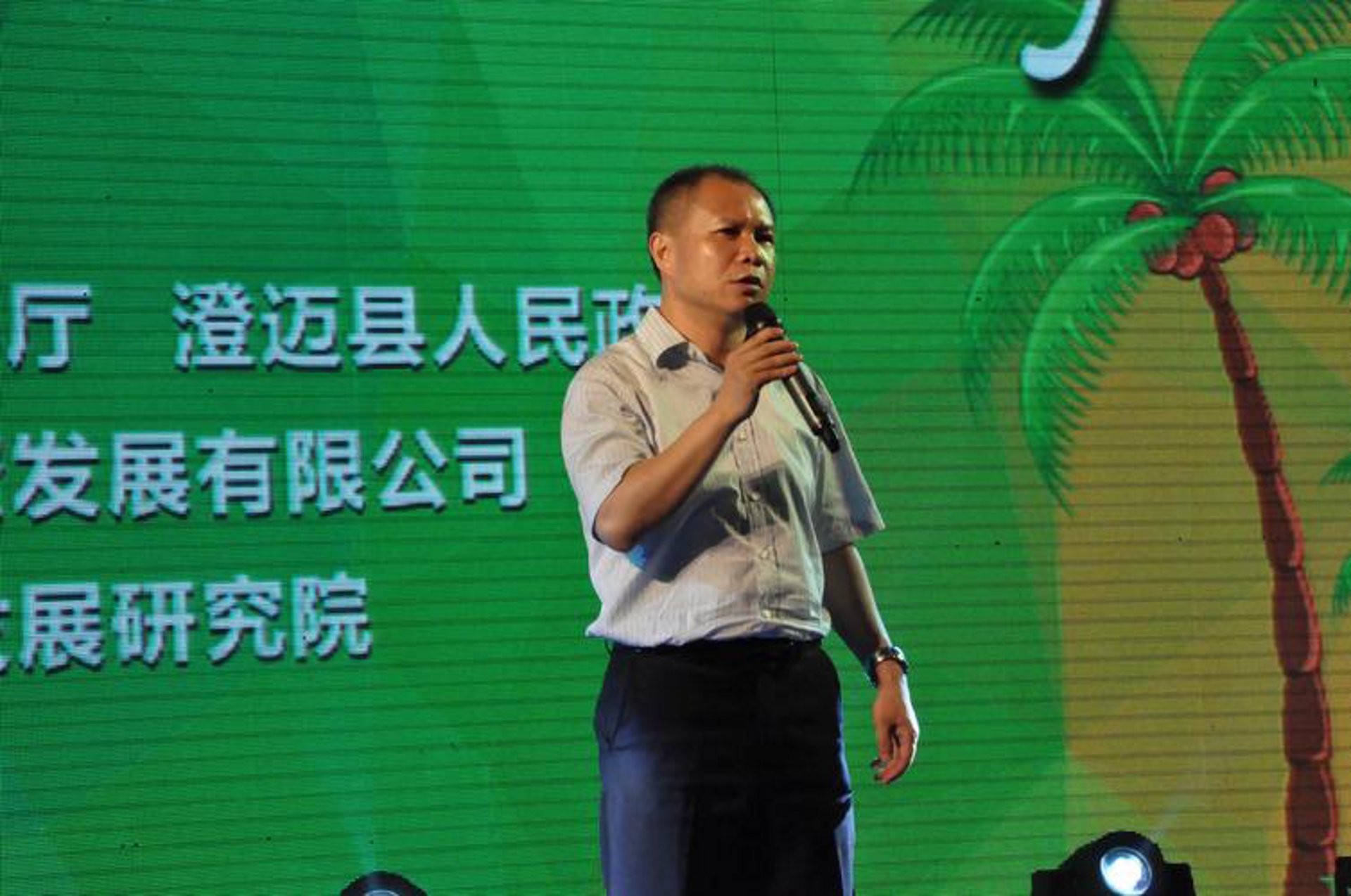 科之源资产评估
